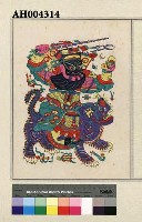 藏品(趙公明（左）)的圖片
